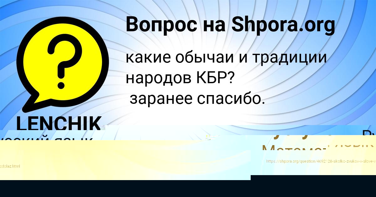 Картинка с текстом вопроса от пользователя Pavel Lytvynenko
