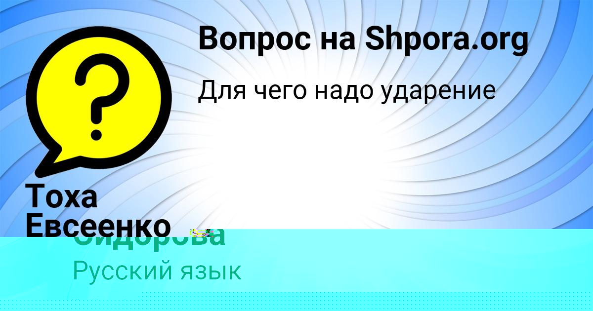 Картинка с текстом вопроса от пользователя КАМИЛА ТУРЧЫН