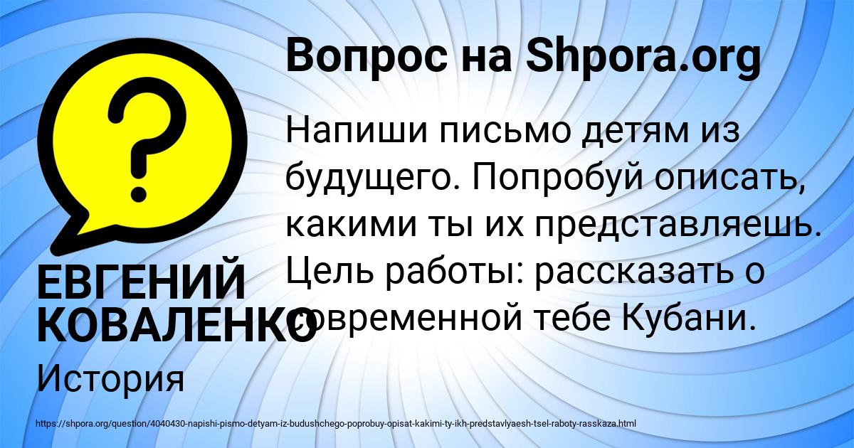 Попробуй устно описать чашку изображенную на рисунке