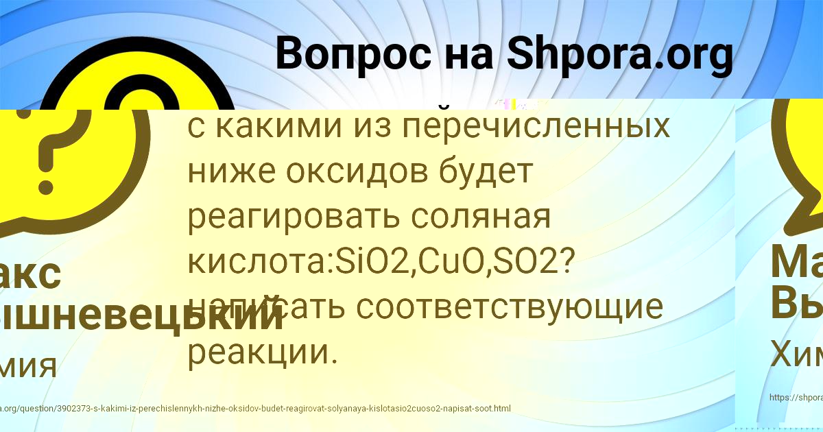 Картинка с текстом вопроса от пользователя ЕВГЕНИЙ ЛЕВИН