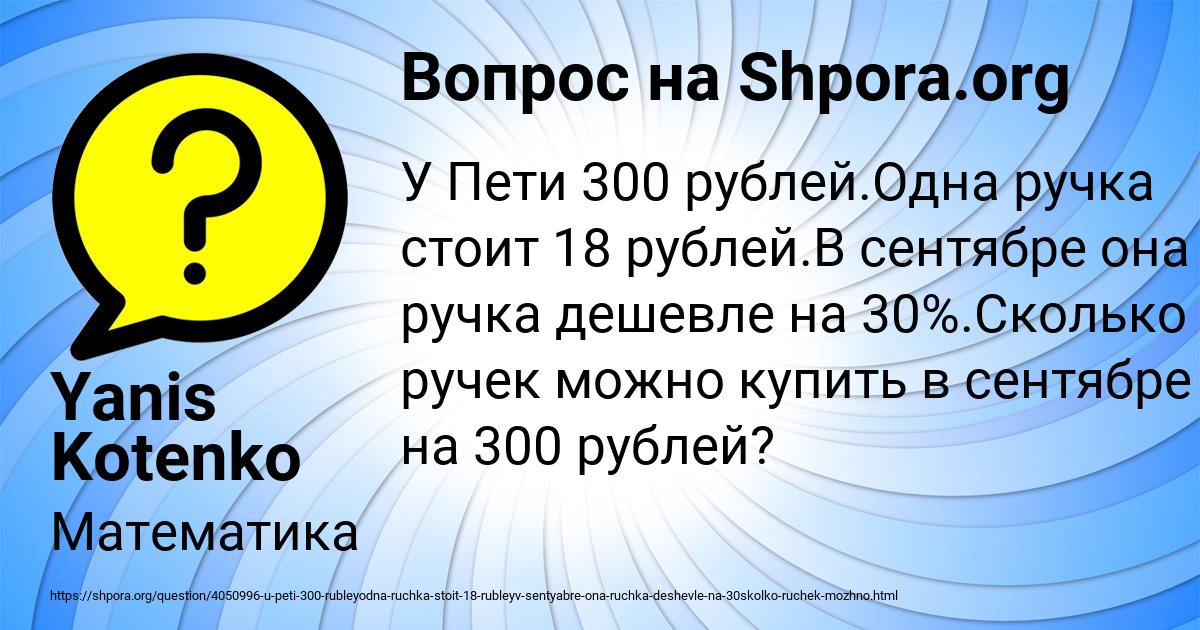 с праздником святым веры надежды и любви. сколько до 30 сентября. сколько до 30 сентября. сколько до 30 сентября. сколько до 30 сентября.
