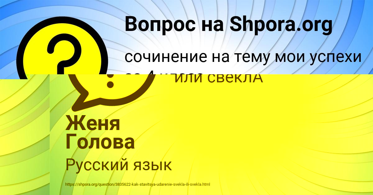 Картинка с текстом вопроса от пользователя КАТЮША КОВАЛЕНКО