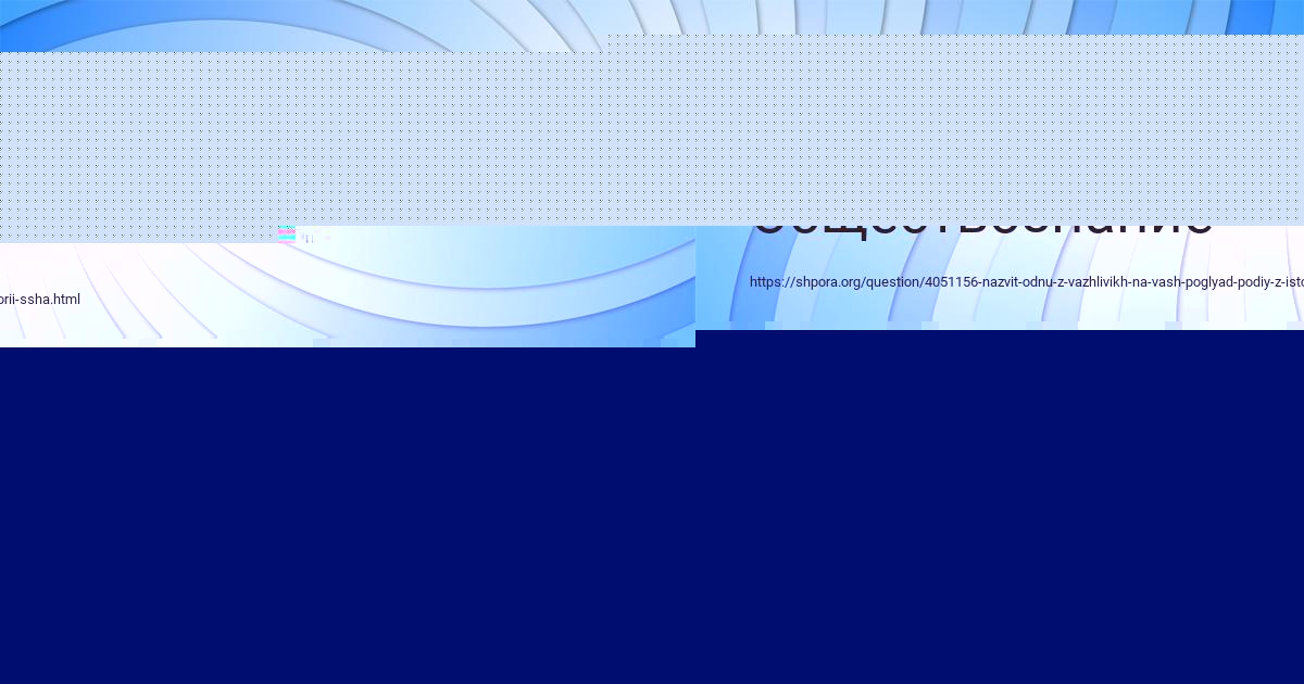 Картинка с текстом вопроса от пользователя КАРИНА МАРЦЫПАН