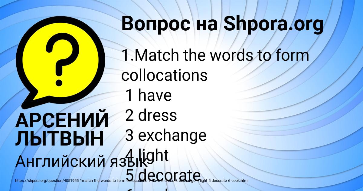 1 match to form collocations. 1match the Words to form collocations. 1 Have 2 Dress 3 Exchange a Bonfires b Gifts c up 4 Light d Special food 5 Decorate.