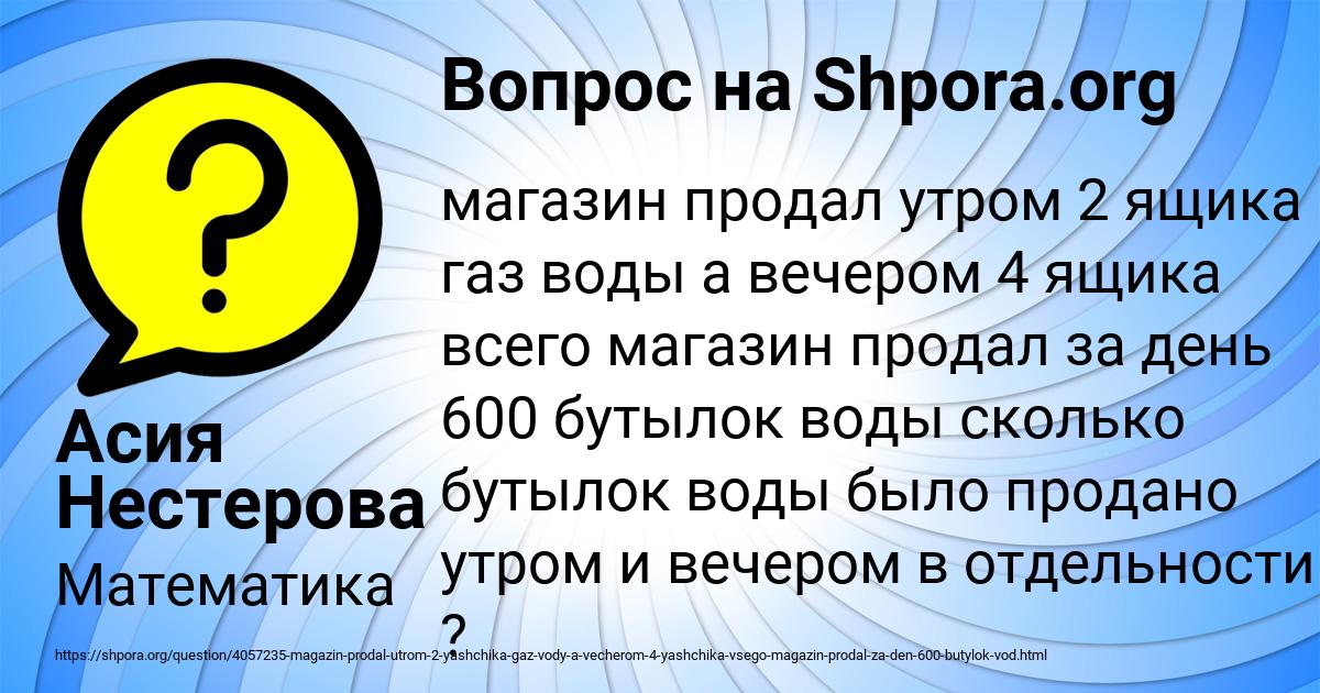 600 дней в годах. Сколько будет 18:100. 10000 секунд в часах. 600 месяцев это сколько лет. Маркетинг план finiko.