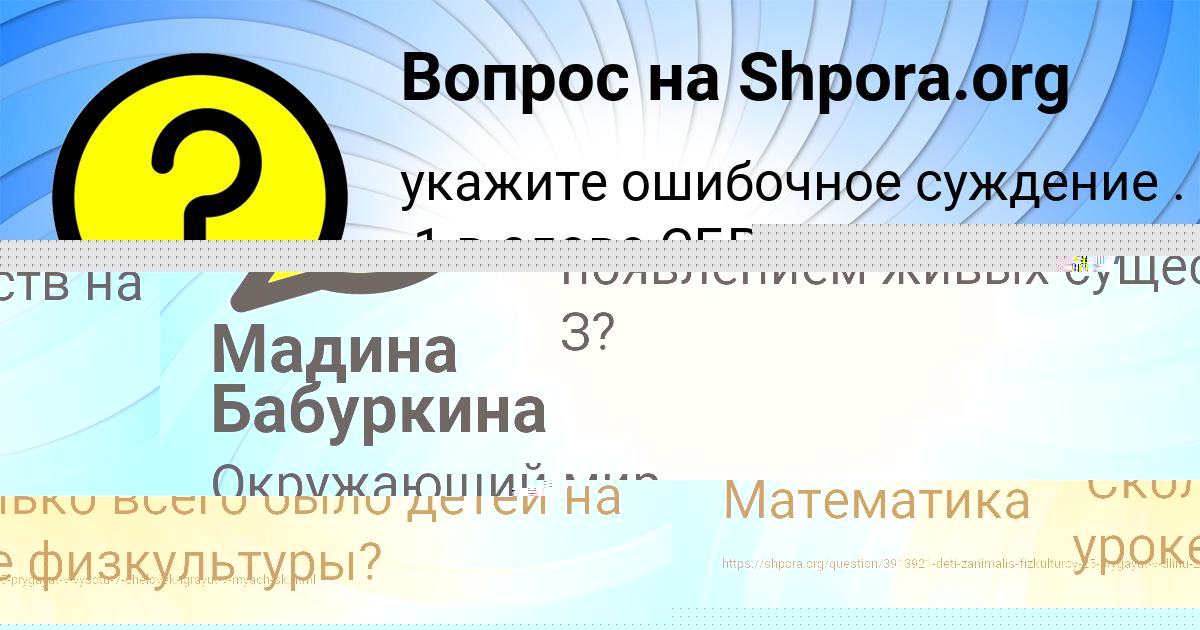 Картинка с текстом вопроса от пользователя ВАЛЕНТИН СЕРЕДИН