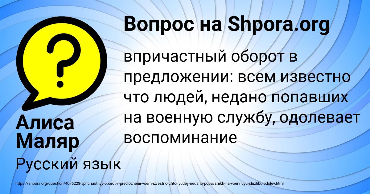 Картинка с текстом вопроса от пользователя Алиса Маляр