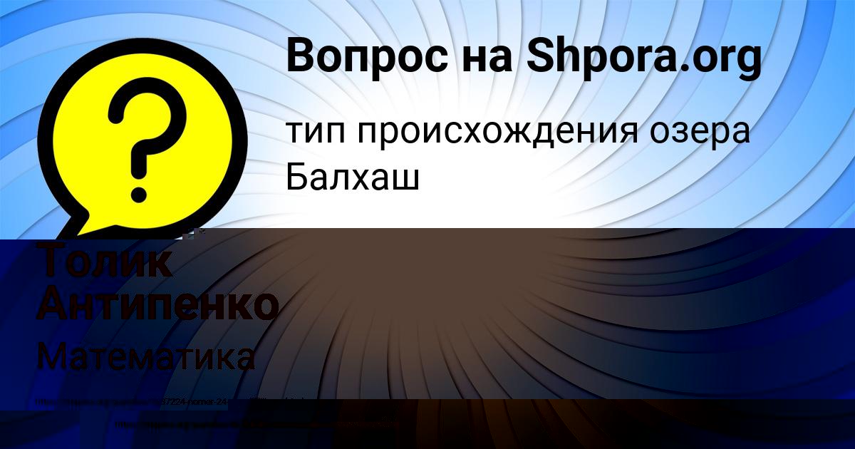 Картинка с текстом вопроса от пользователя КАРОЛИНА МЕЛЬНИЧЕНКО