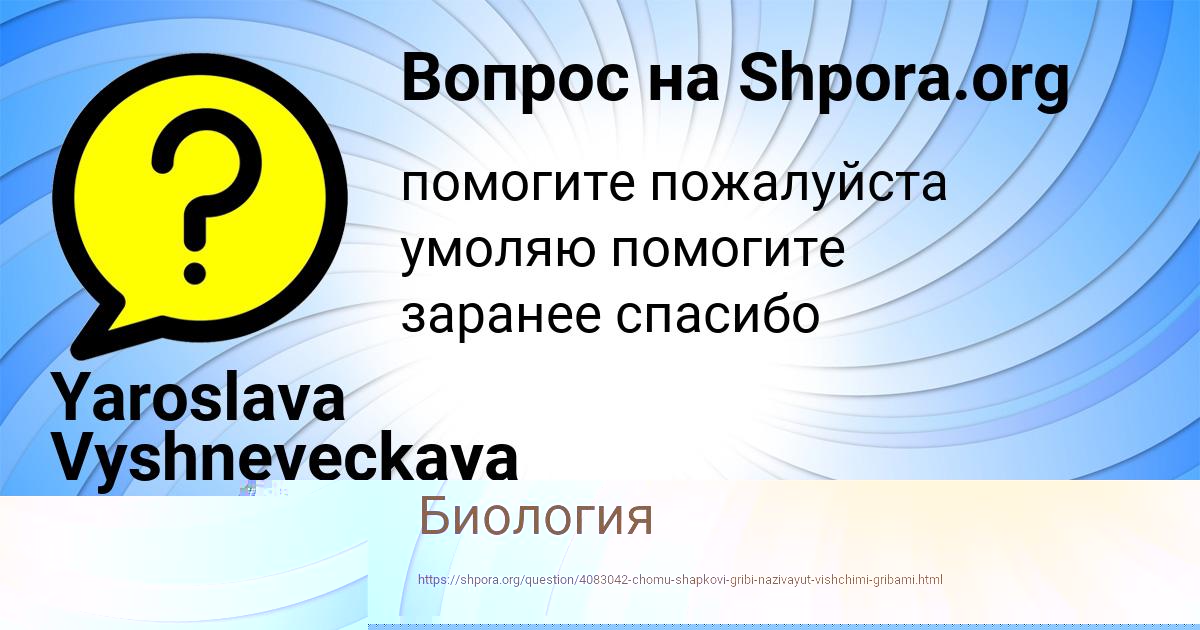 Картинка с текстом вопроса от пользователя ГЕОРГИЙ АЛЕКСАНДРОВСКИЙ
