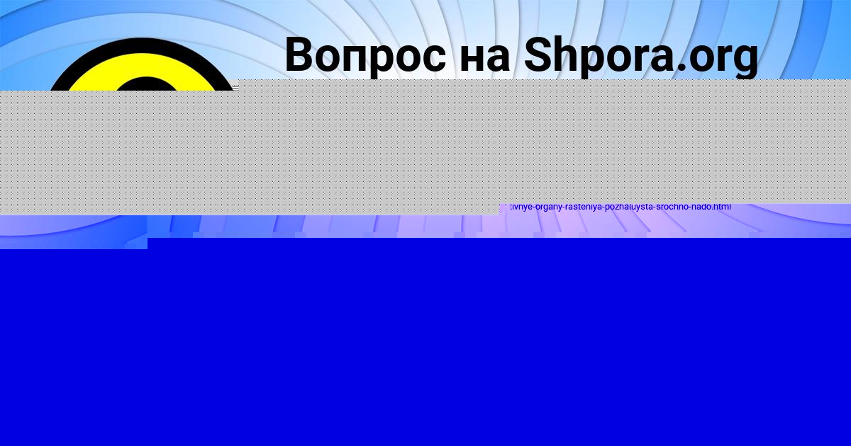 Картинка с текстом вопроса от пользователя ПЕТЯ АЛЕКСАНДРОВСКИЙ