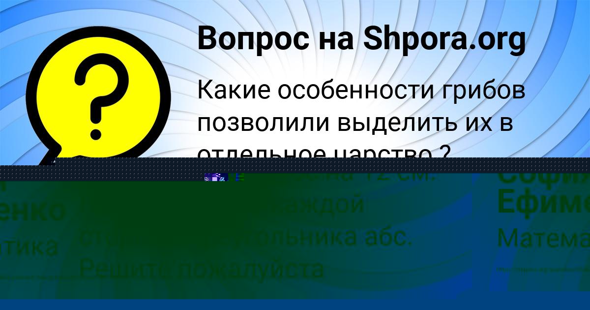 Картинка с текстом вопроса от пользователя Анатолий Рудич