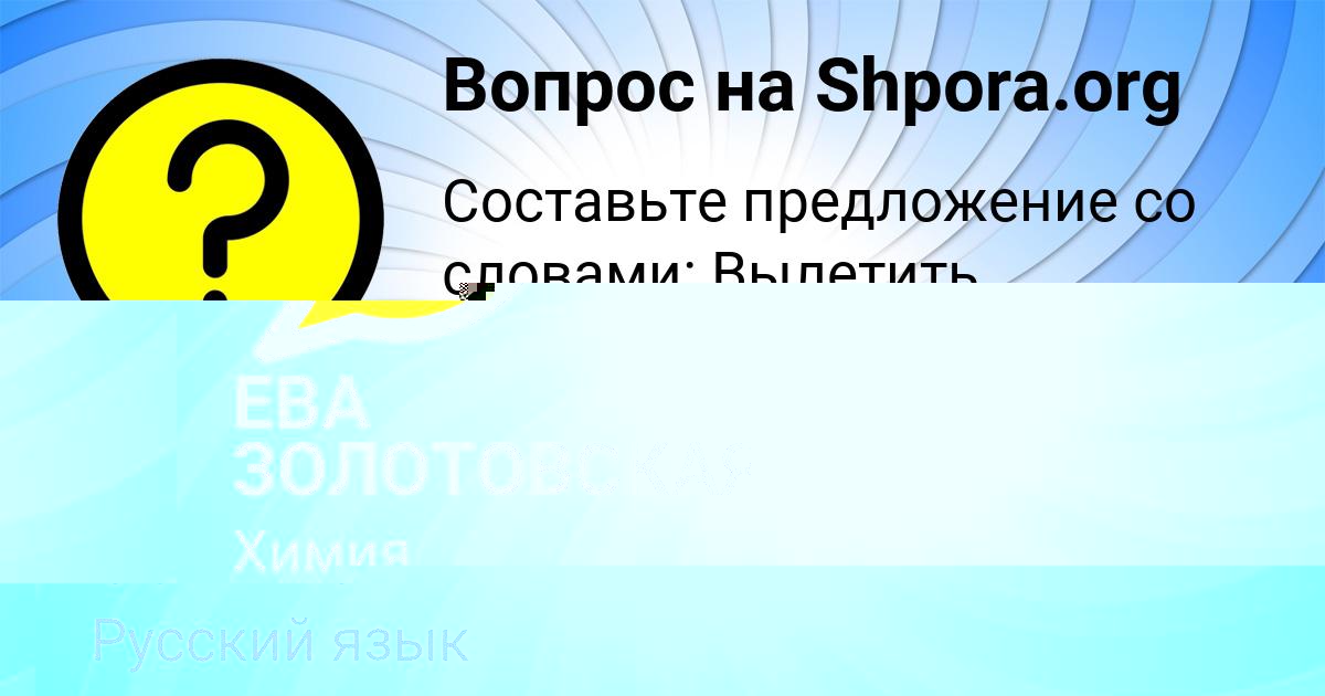 Картинка с текстом вопроса от пользователя Ульнара Солтыс