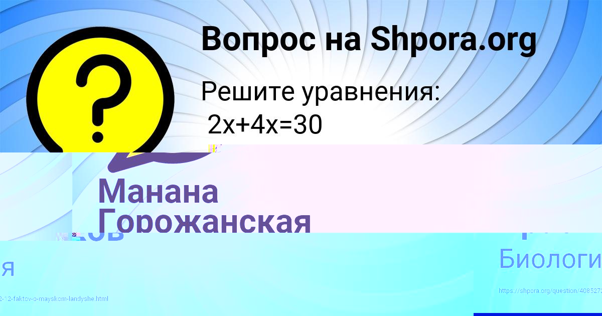 Картинка с текстом вопроса от пользователя Кузьма Красильников