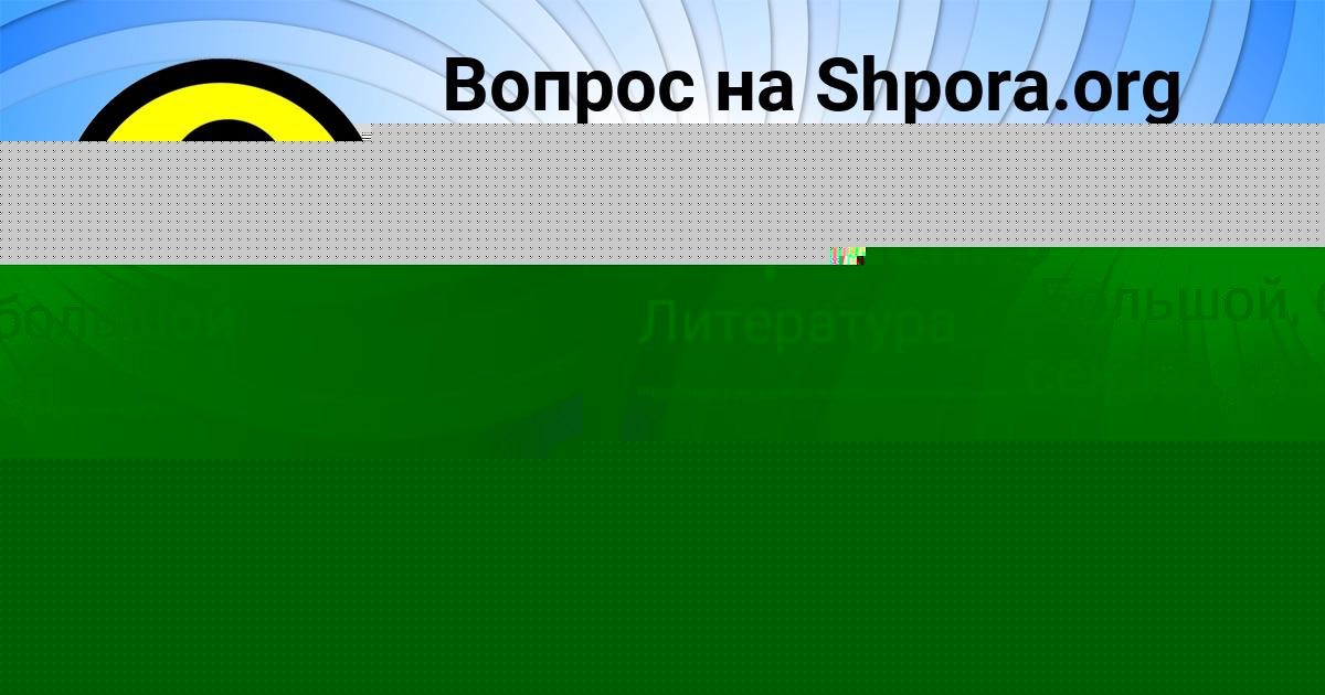 Картинка с текстом вопроса от пользователя Богдан Гавриленко