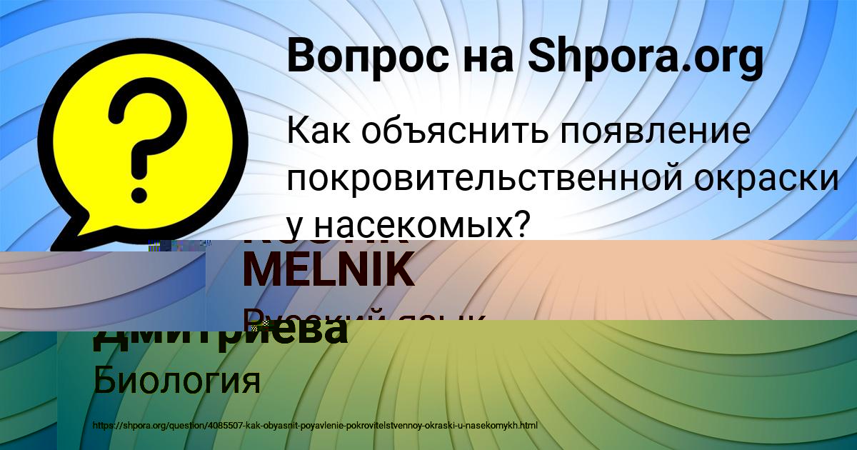 Картинка с текстом вопроса от пользователя Таисия Дмитриева