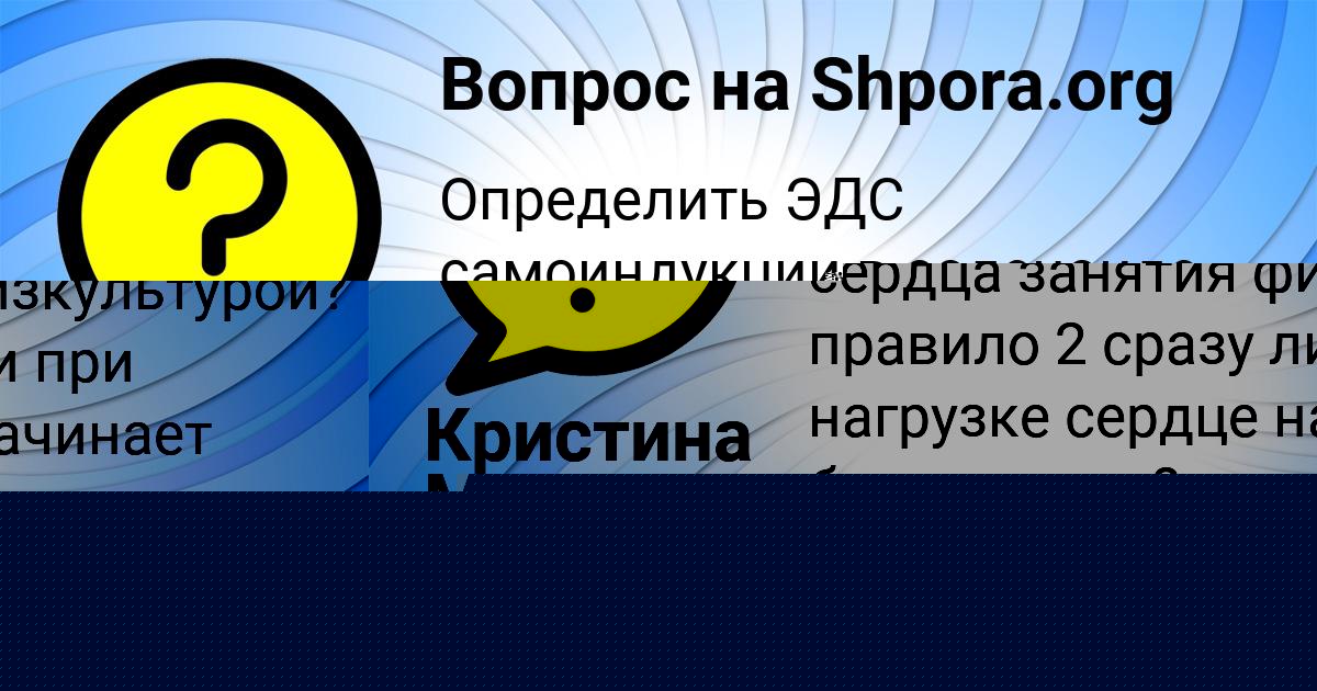 Картинка с текстом вопроса от пользователя МАДИЯР ВЕДМИДЬ