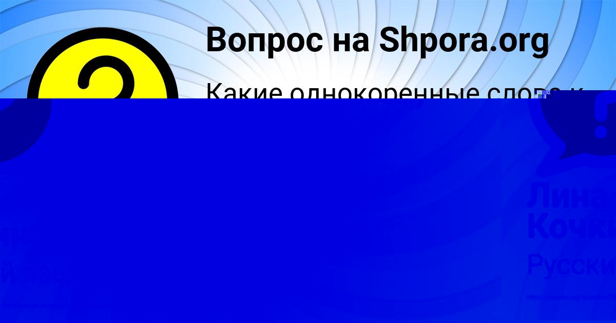 Картинка с текстом вопроса от пользователя Диля Власенко