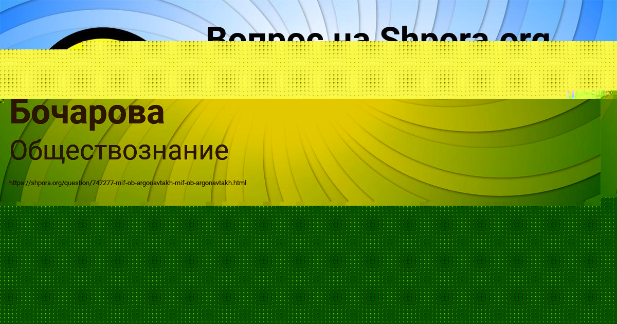 Картинка с текстом вопроса от пользователя Степан Кошкин