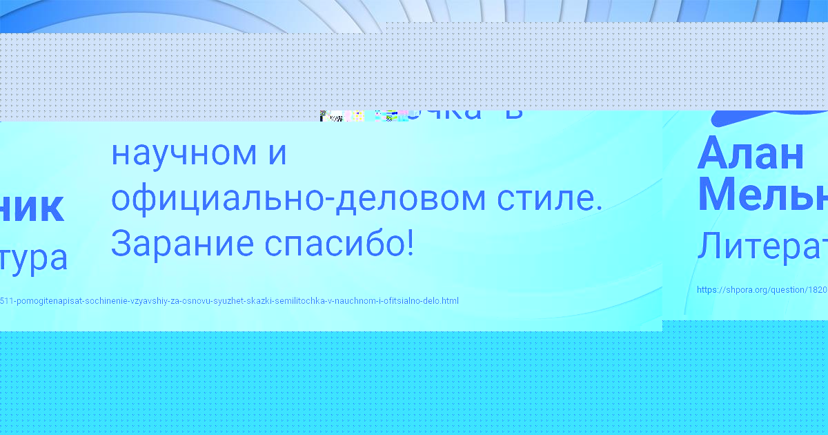 Картинка с текстом вопроса от пользователя ТАНЯ ЛЕОНЕНКО