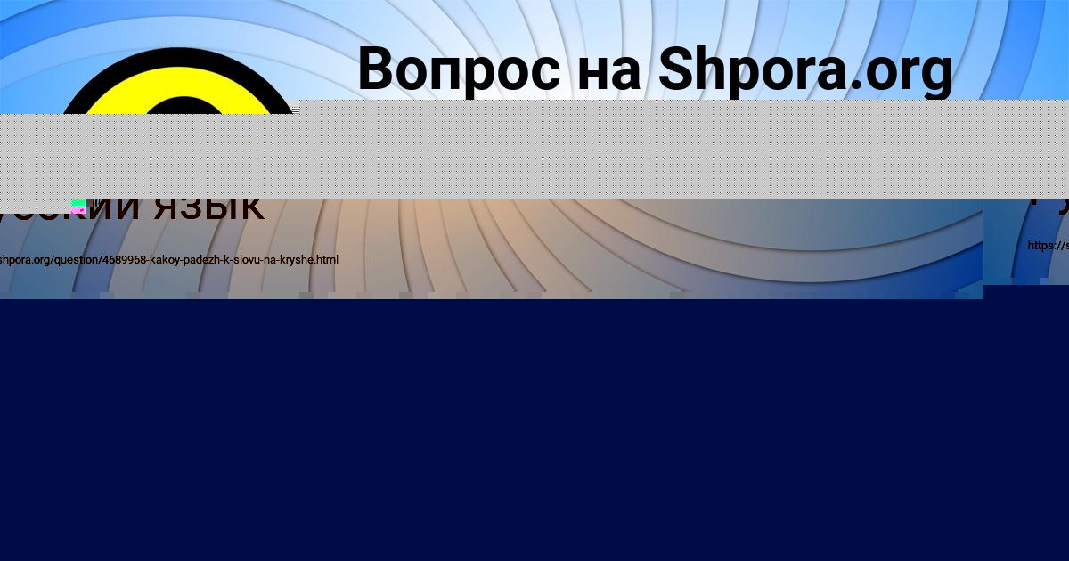 Картинка с текстом вопроса от пользователя Марсель Капустин