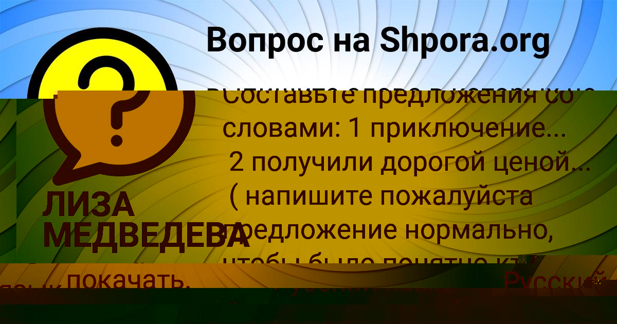 Картинка с текстом вопроса от пользователя ТАТЬЯНА ЯНЧЕНКО