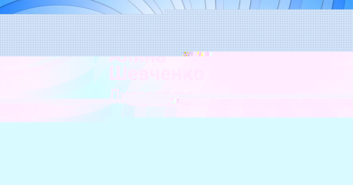 Картинка с текстом вопроса от пользователя Лера Забаева