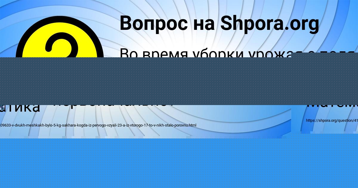 Картинка с текстом вопроса от пользователя ЗЛАТА ТУРА