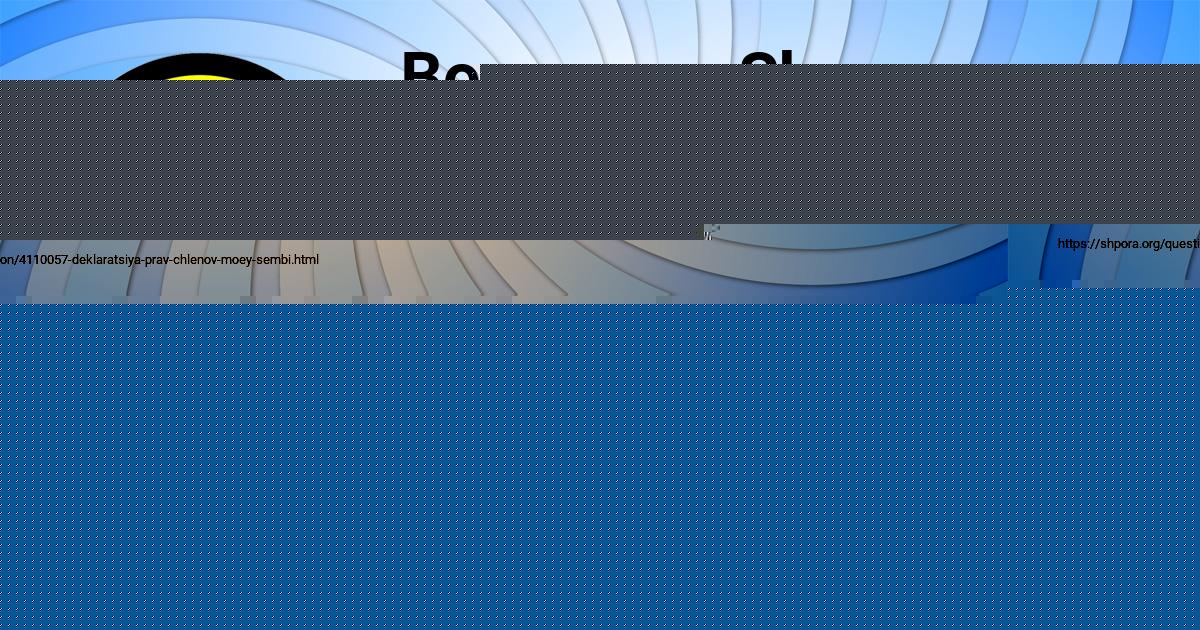 Картинка с текстом вопроса от пользователя Милослава Захаренко