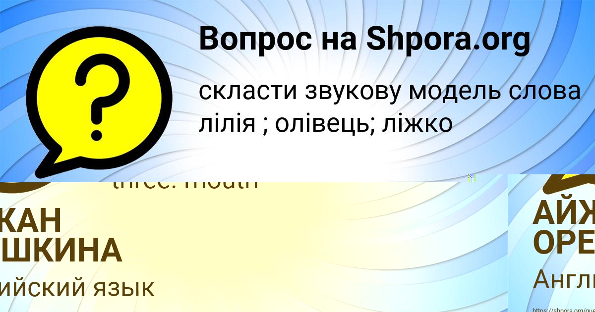 Картинка с текстом вопроса от пользователя ANASTASIYA ALEKSEENKO