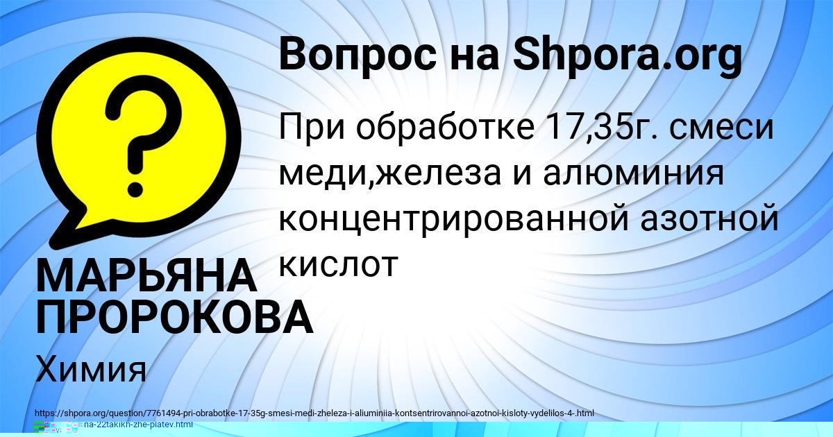 Картинка с текстом вопроса от пользователя Николай Антонов