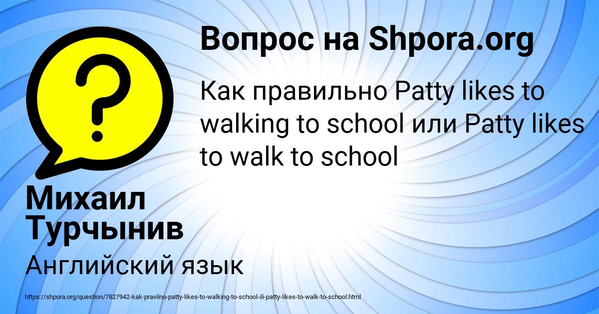 Картинка с текстом вопроса от пользователя АФИНА СКОВОРОДА