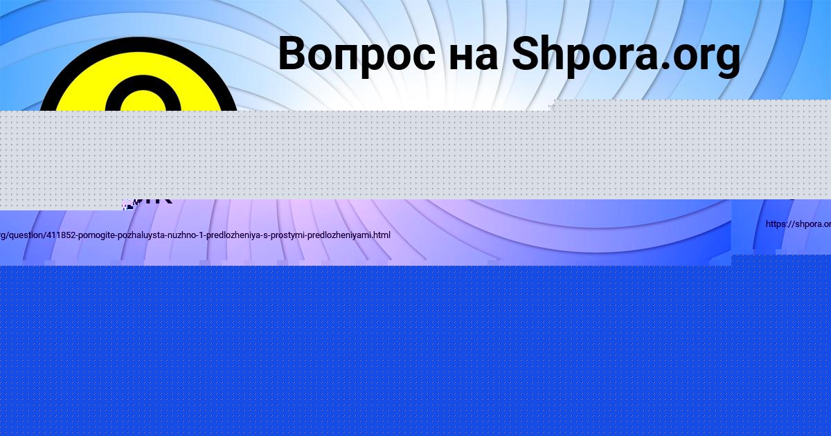 Картинка с текстом вопроса от пользователя ВИКТОР ПИЧУГИН