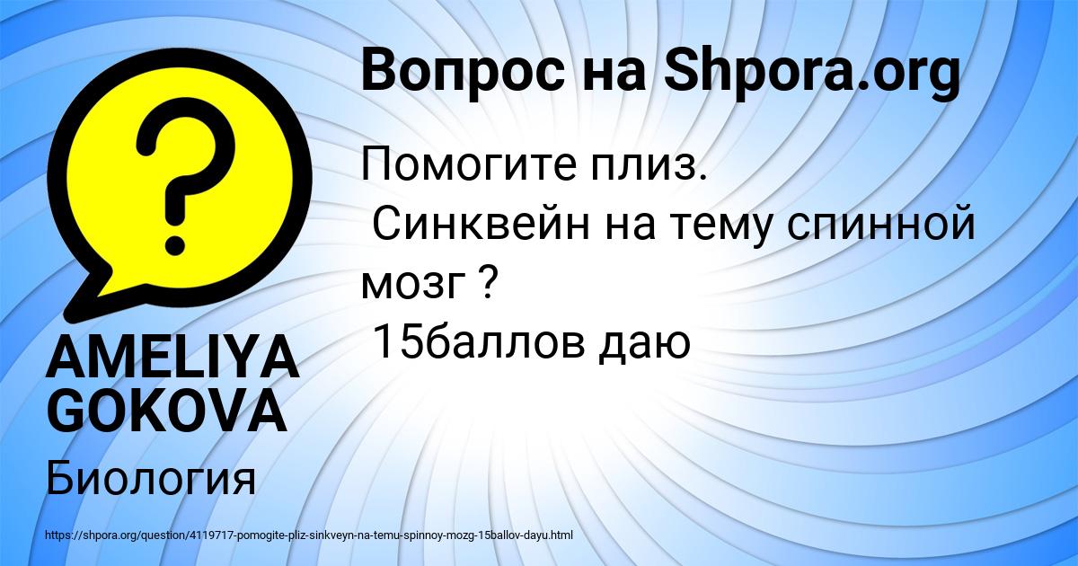 Известно что c d сравните. Найдите среднее арифметическое чисел: 30,50,10. Bicl3 kbio3. Kbio3 MN no3 2 hno3. Какое се0.