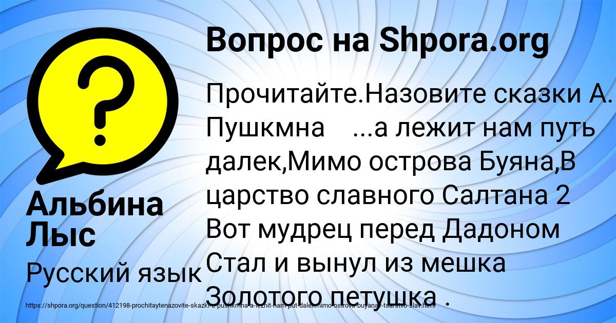 Картинка с текстом вопроса от пользователя Альбина Лыс