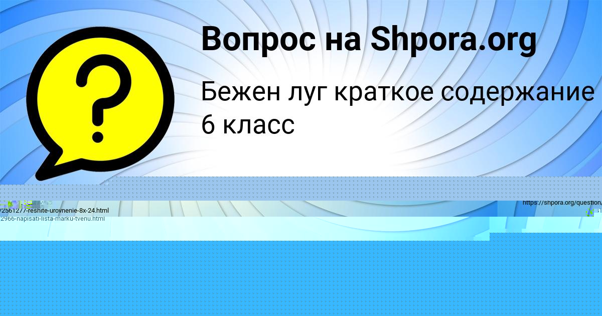 Картинка с текстом вопроса от пользователя Сергей Волохов