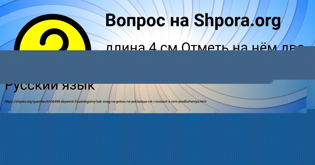 Картинка с текстом вопроса от пользователя ДАНИИЛ СТАРОСТЕНКО