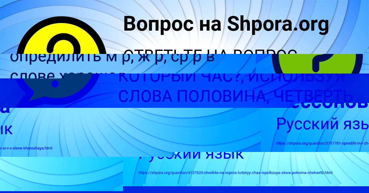 Картинка с текстом вопроса от пользователя Лина Демченко