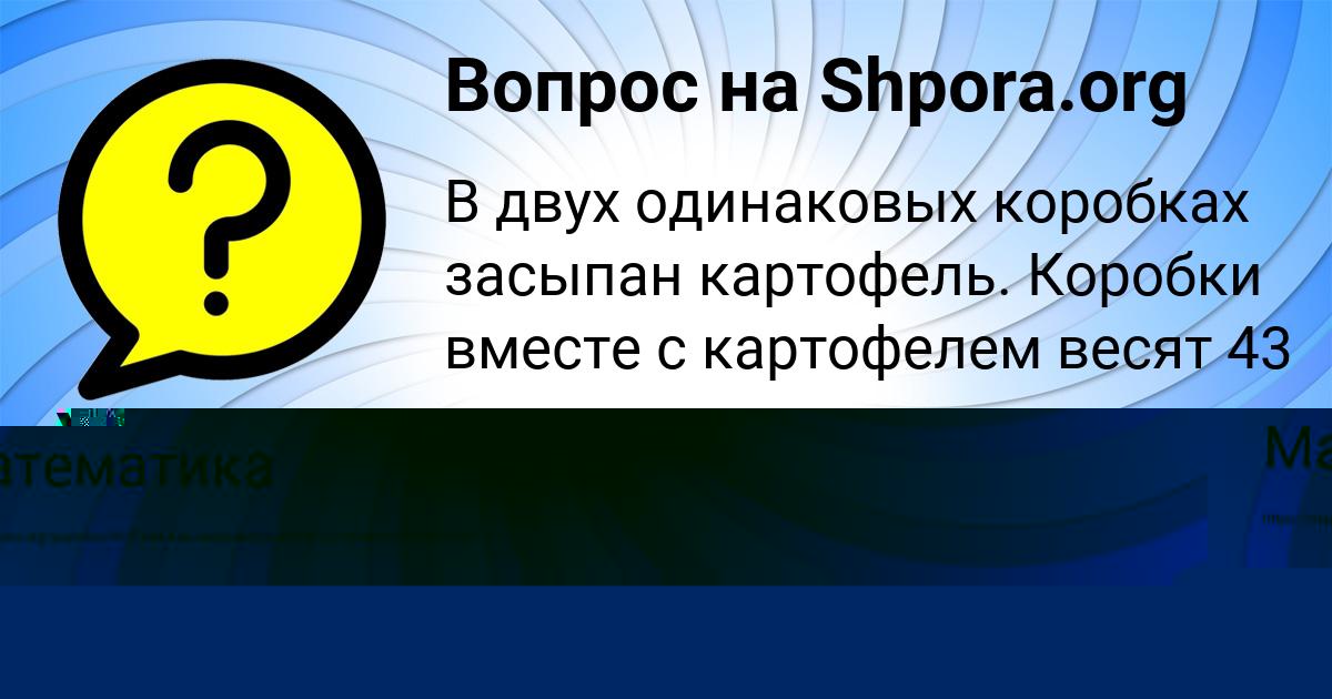 Картинка с текстом вопроса от пользователя Taras Moskalenko