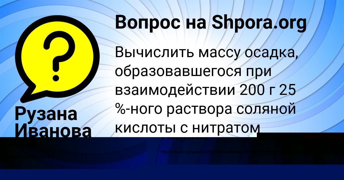 Картинка с текстом вопроса от пользователя КРИС ГУСЕВА