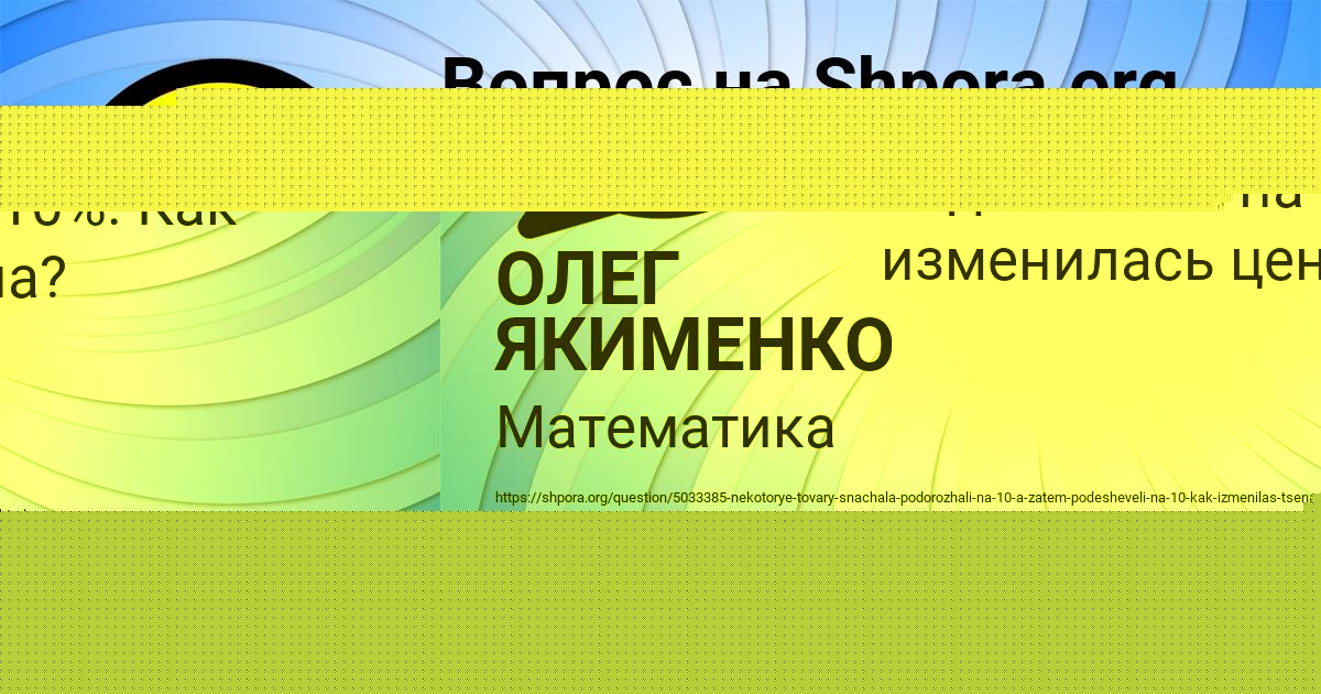 Картинка с текстом вопроса от пользователя ЛЮДА КОНДРАТЕНКО