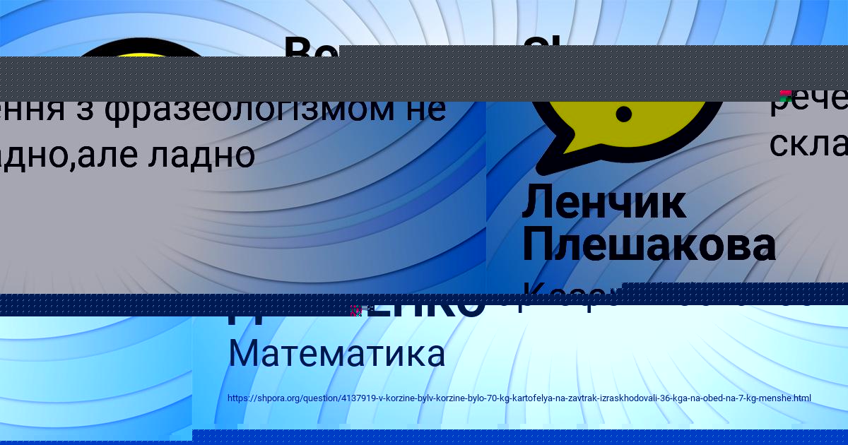Картинка с текстом вопроса от пользователя ЕЛЬВИРА ДЕМЧЕНКО