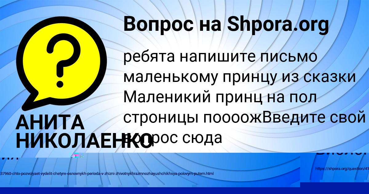 Картинка с текстом вопроса от пользователя Konstantin Kamyshev
