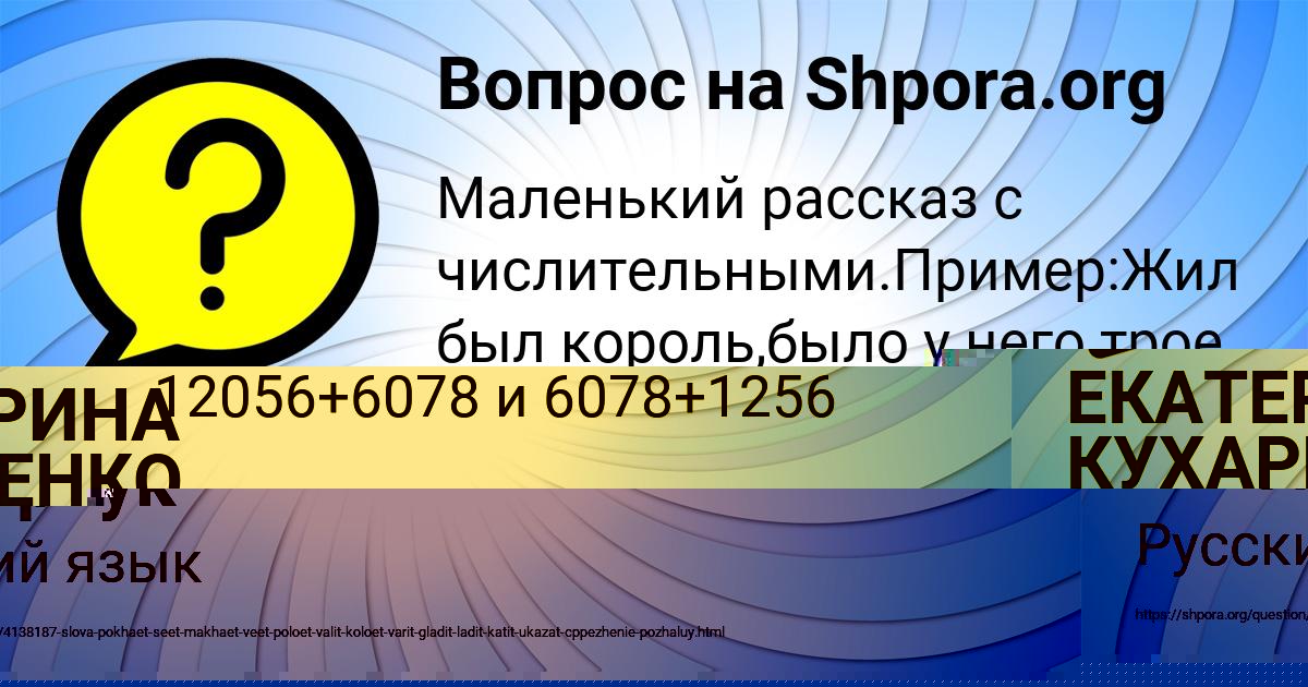 Картинка с текстом вопроса от пользователя Артур Пысарчук