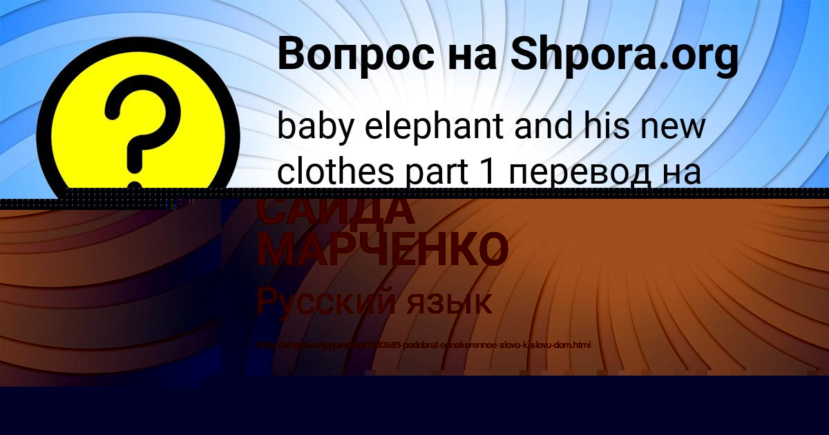 Картинка с текстом вопроса от пользователя Уля Ломова