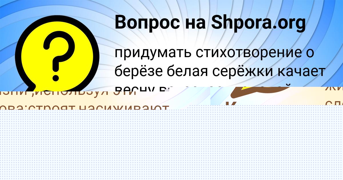 Картинка с текстом вопроса от пользователя СЕРГЕЙ СОЛОМАХИН