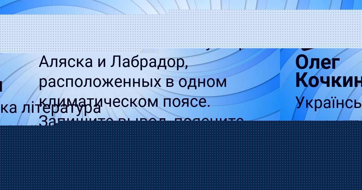 Картинка с текстом вопроса от пользователя Олег Кочкин