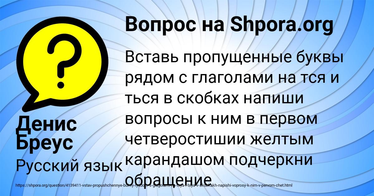 Картинка с текстом вопроса от пользователя Денис Бреус