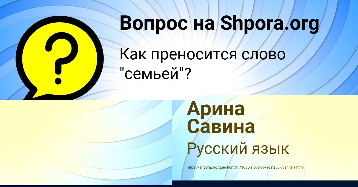 Картинка с текстом вопроса от пользователя ДАРИНА МЕЛЬНИЧЕНКО