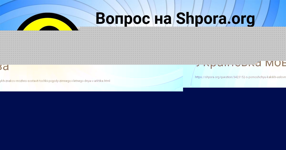 Картинка с текстом вопроса от пользователя АЛЕНА АПУХТИНА