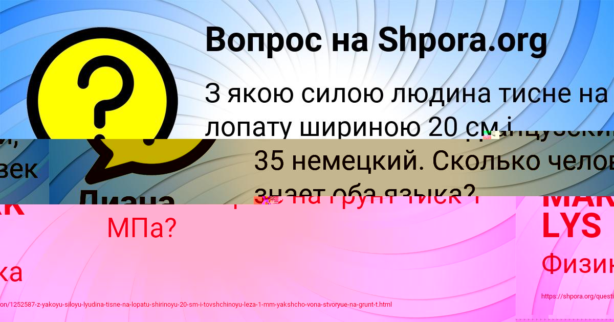 Картинка с текстом вопроса от пользователя МАТВЕЙ ДАВЫДЕНКО